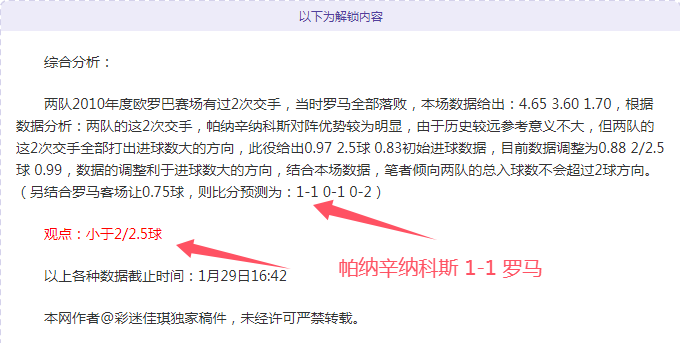 体坛怀旧,球迷热议仅,小时,滚球购买平台,滚球平台官方网站,滚球平台,(集团)官方网站,十大滚球购买平台