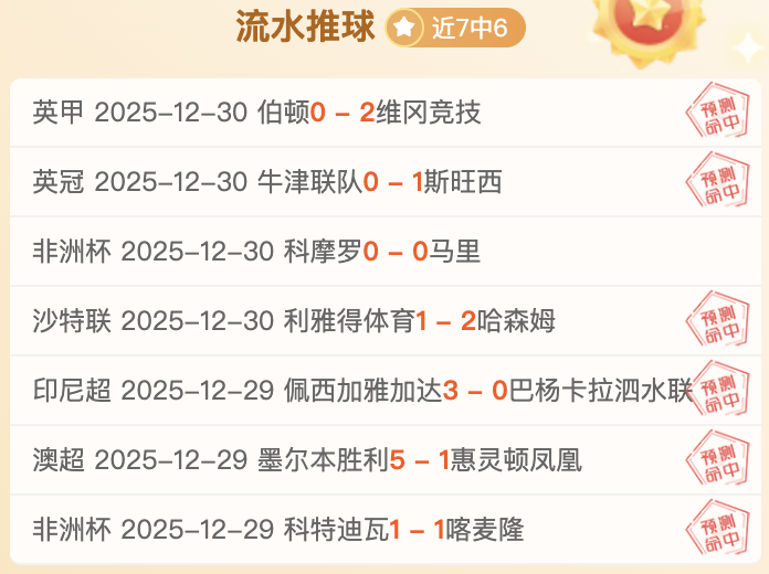 昨夜辉煌,海防水泥客,场对决遭遇,滚球购买平台,滚球平台官方网站,滚球平台,(集团)官方网站,十大滚球购买平台