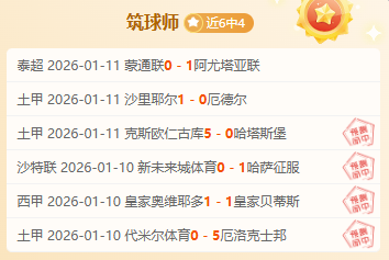 上海申花主,场战平加剧,联赛夺冠危,滚球购买平台,滚球平台官方网站,滚球平台,(集团)官方网站,十大滚球购买平台