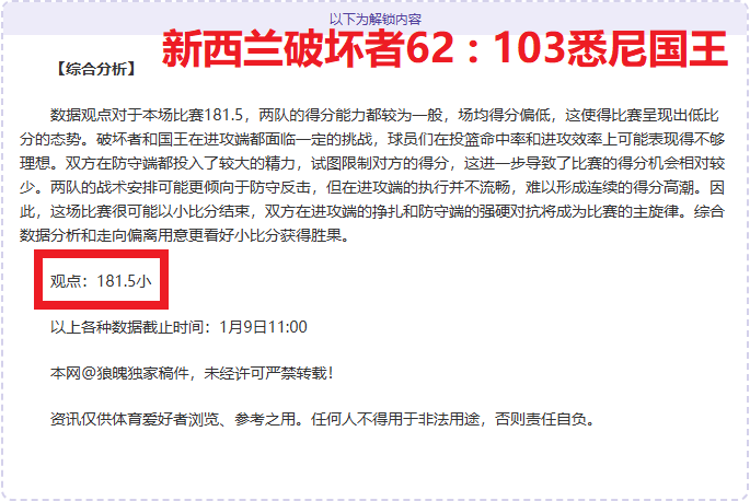 波蒂蒙尼斯,期号专家防,守质合分析,滚球购买平台,滚球平台官方网站,滚球平台,(集团)官方网站,十大滚球购买平台
