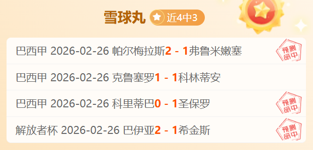 德乙分析,马格德堡对,达姆施塔特,滚球购买平台,滚球平台官方网站,滚球平台,(集团)官方网站,十大滚球购买平台