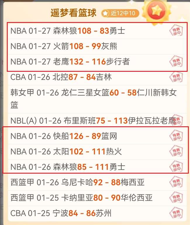 墨超豪强,胜领跑,连胜脚步不,滚球购买平台,滚球平台官方网站,滚球平台,(集团)官方网站,十大滚球购买平台