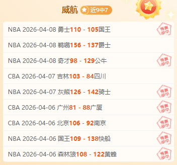 墨超豪强,胜领跑,连胜脚步不,滚球购买平台,滚球平台官方网站,滚球平台,(集团)官方网站,十大滚球购买平台