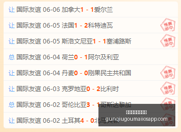 版异星工厂,十年终章重,大更新全解,滚球平台官方网站,滚球平台App,滚球直播,滚球平台入口,滚球中心