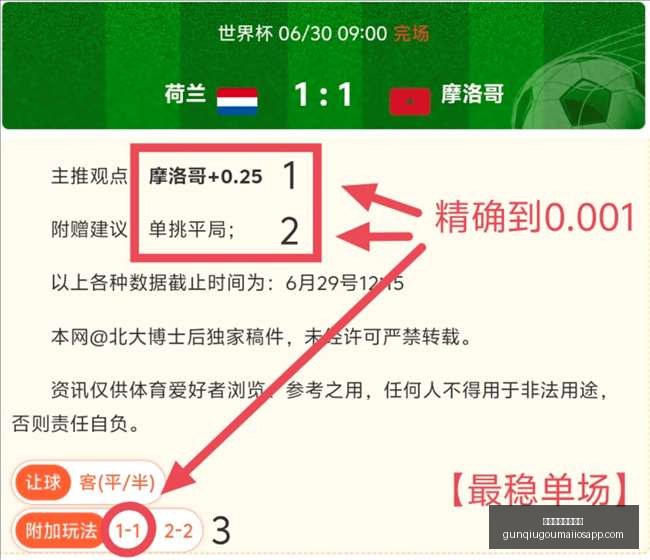 滚球平台官,方网站,滚球平台官方网站,滚球平台官方网站,滚球平台App,滚球直播,滚球平台入口,滚球中心