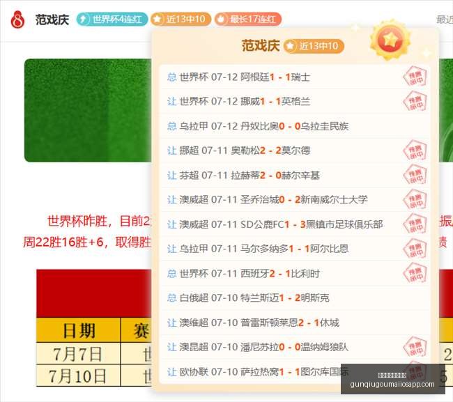 滚球平台官,方网站滚球,平台,滚球平台官方网站,滚球平台App,滚球直播,滚球平台入口,滚球中心