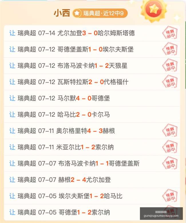 滚球平台官,方网站,滚球平台官方网站,滚球平台官方网站,滚球平台App,滚球直播,滚球平台入口,滚球中心