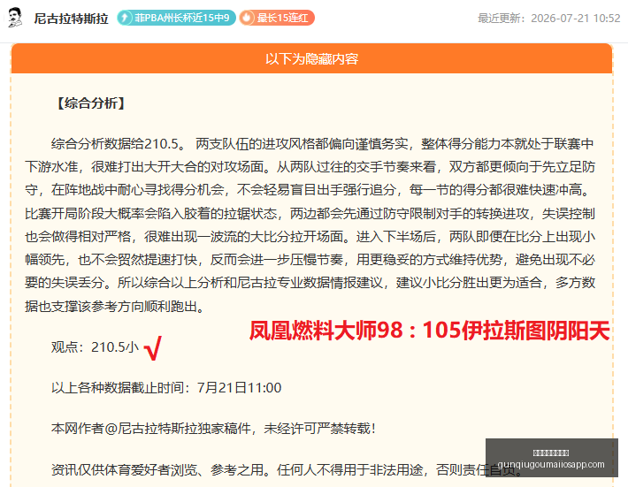 滚球平台官,方网站,滚球平台官方网站,滚球平台官方网站,滚球平台App,滚球直播,滚球平台入口,滚球中心