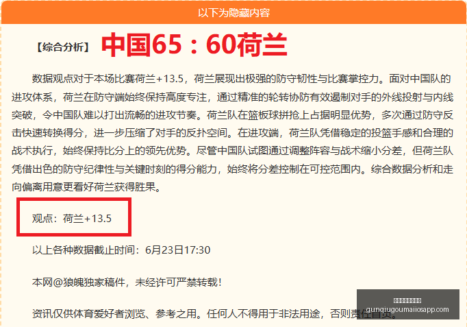 滚球平台官,方网站,滚球平台官方网站,滚球平台官方网站,滚球平台App,滚球直播,滚球平台入口,滚球中心