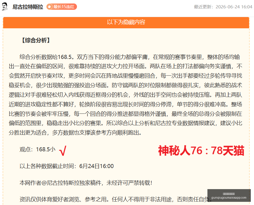 穆雷财富突,家乡充气床,垫成他醒脑,滚球平台官方网站,滚球平台App,滚球直播,滚球平台入口,滚球中心