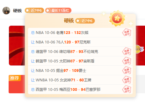 习近平致中央广播电视总台《小喇叭》节目开播70周年的贺信
