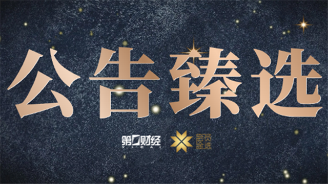 电竞女神携手科，滚球直播，技品牌，新品亮相吸睛无数