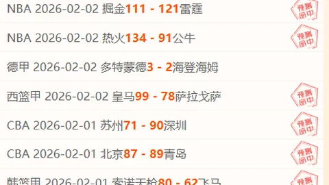 哈兰德点球得分+助攻卢顿乌龙，曼城主场5-1大胜卢顿