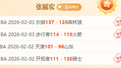 大乐透期号专家质合分析推荐，四维彩超解析