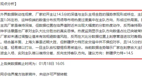 永劫无间胡桃新外观洛天依同款，张起灵藏袍亮相，6元首抽活动确
