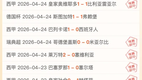 大乐透期号专家推荐：火箭恐胜国王质合分析
