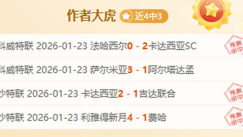 中韩围棋规则争议映照携手发展轨迹