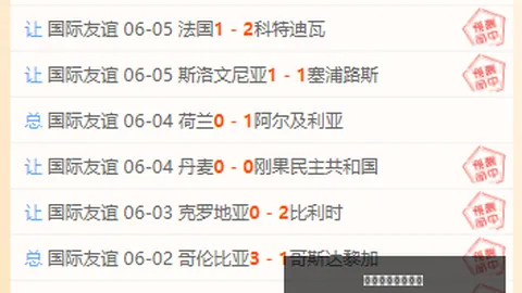 2026版异星工厂滚球平台官方网站：十年终章重大更新全解析