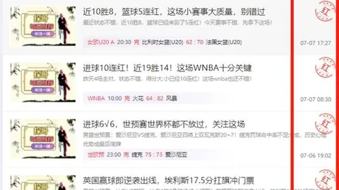 热身赛滚球中心：廖三宁独得15分，中国男篮不敌澳大利亚，惨遭33分逆转